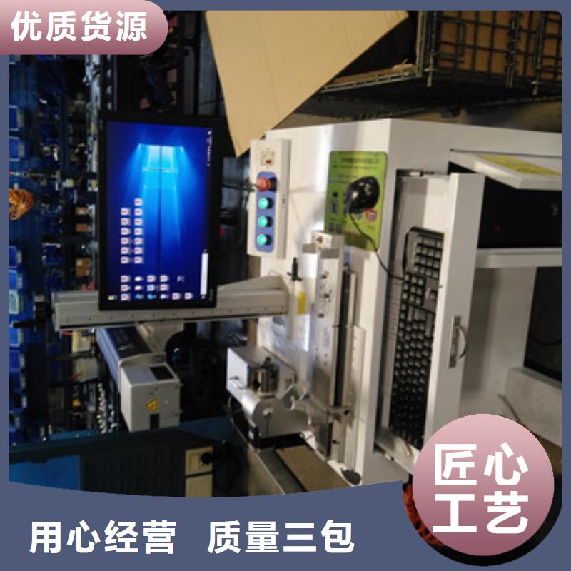 激光打码机施工工艺层层把关