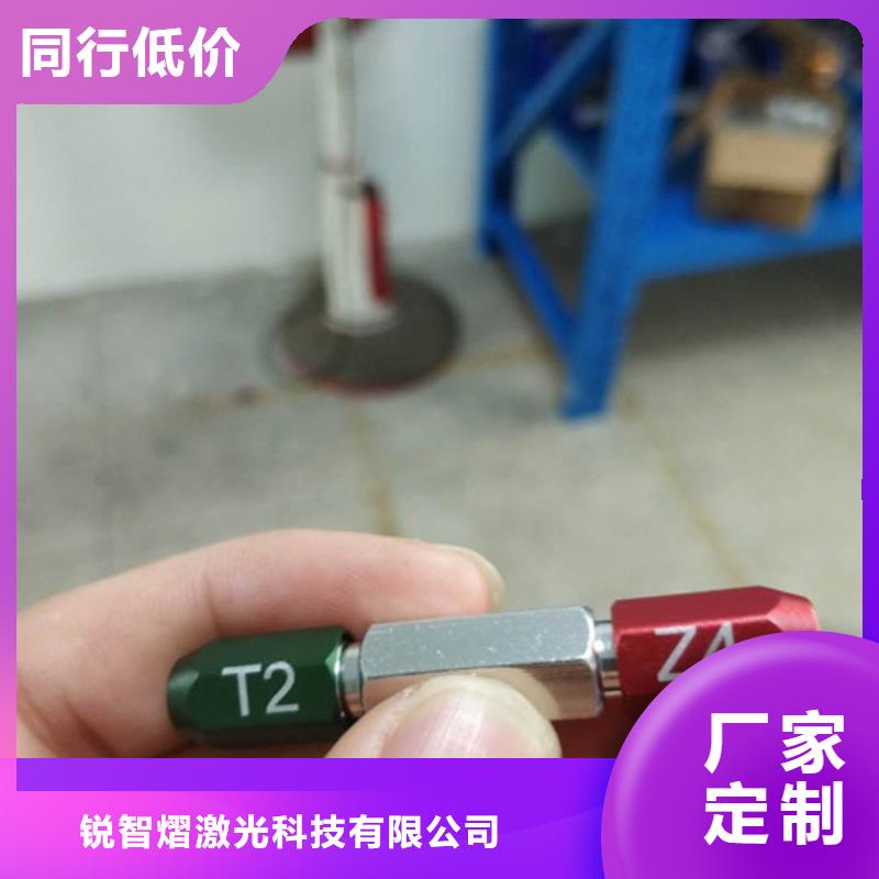 激光打标刻字口碑好精致工艺