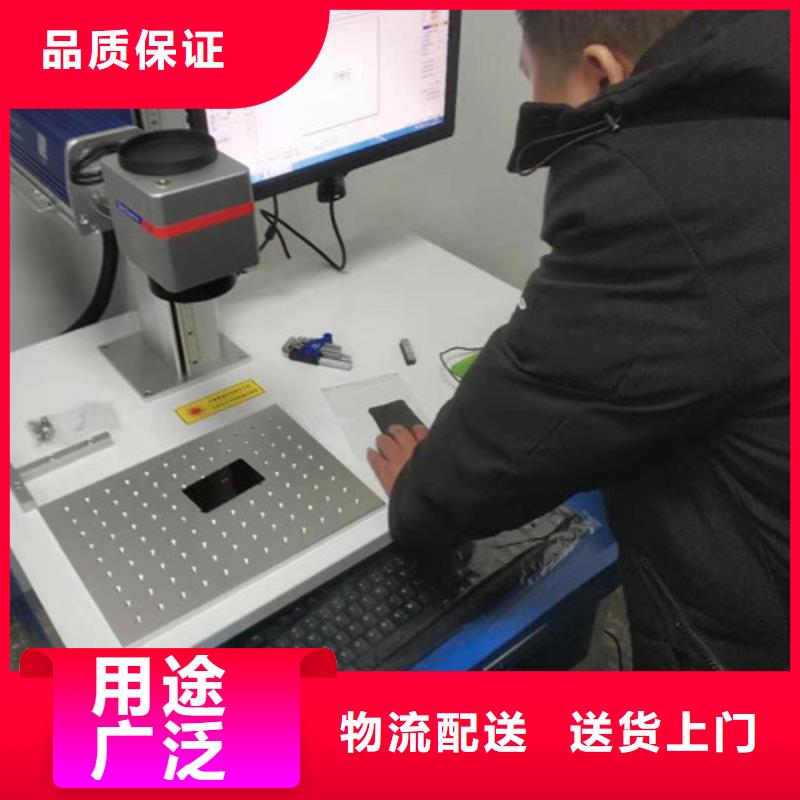 金属刻字机售后保障