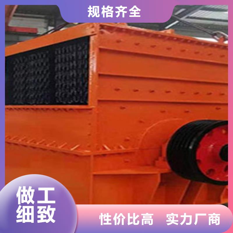 大型破碎机厂家型号