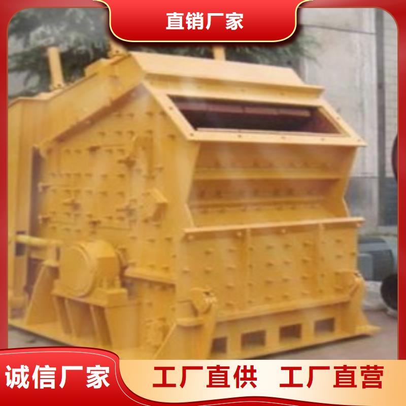 小型破碎机生产厂家型号