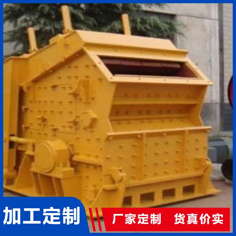 大型破碎机厂家型号