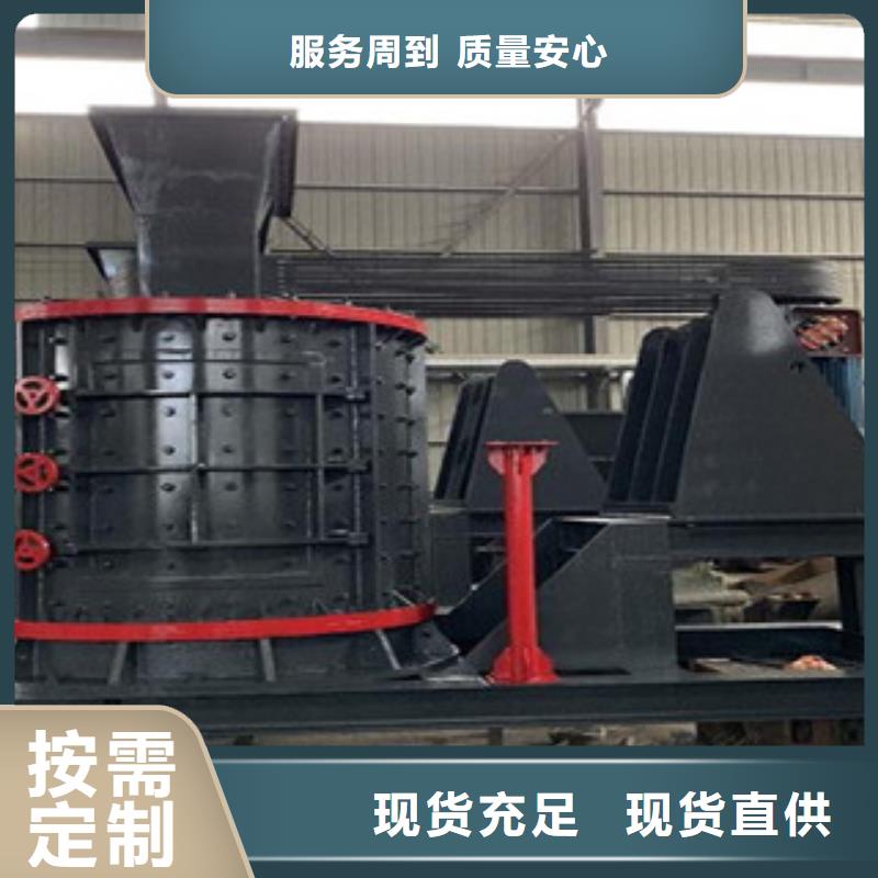 破碎机械厂家型号