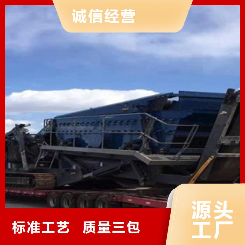 小型移动破碎站价格型号