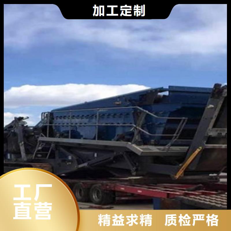 小型移动破碎站厂家型号