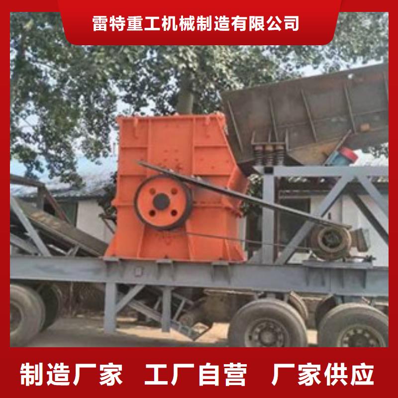 小型移动破碎站厂家型号