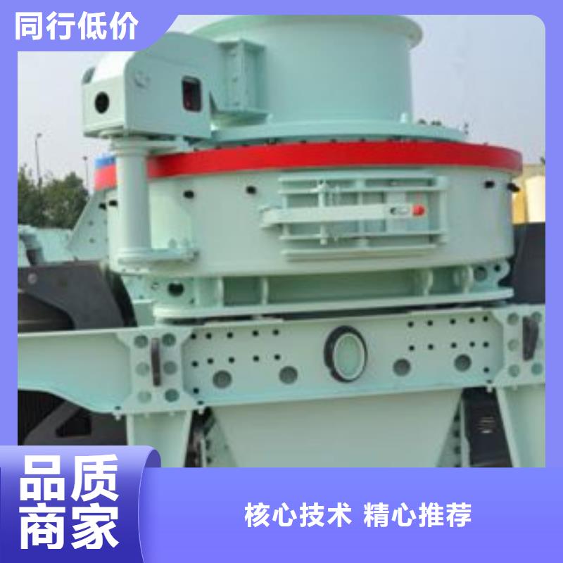 小型海沙机械价格型号