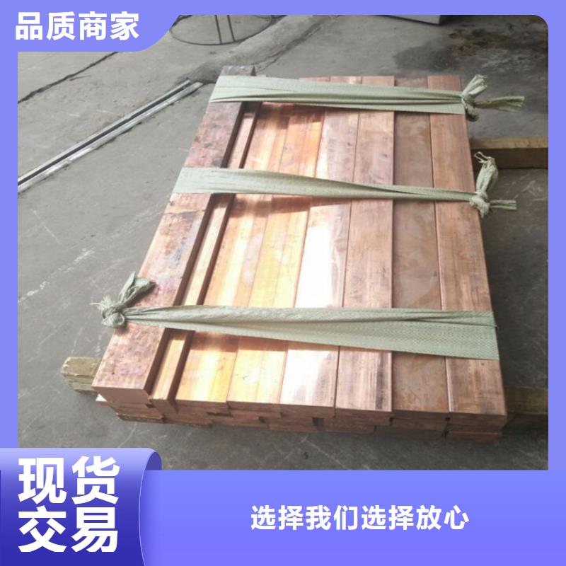 陇川县接地紫铜卷排质量可靠