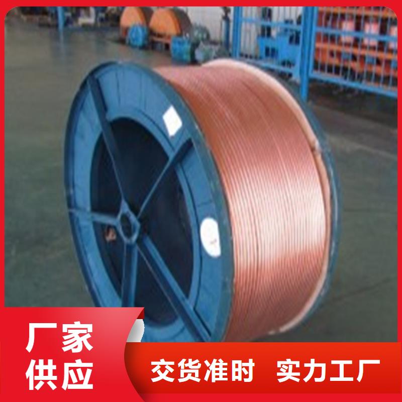 铜绞线【紫铜带】实力雄厚品质保障