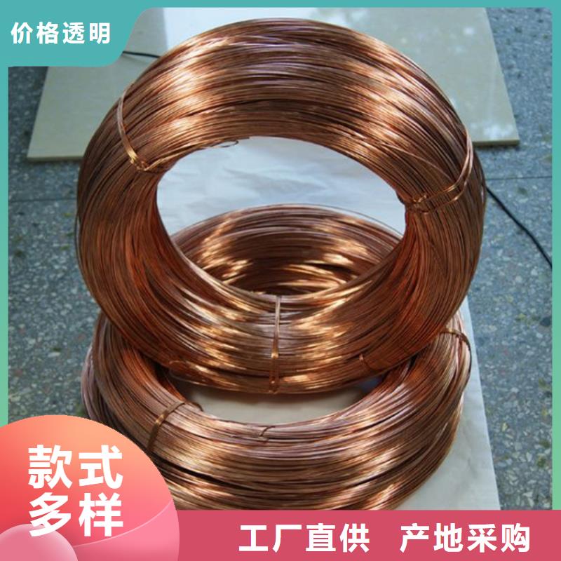 铜绞线【紫铜带】实力雄厚品质保障