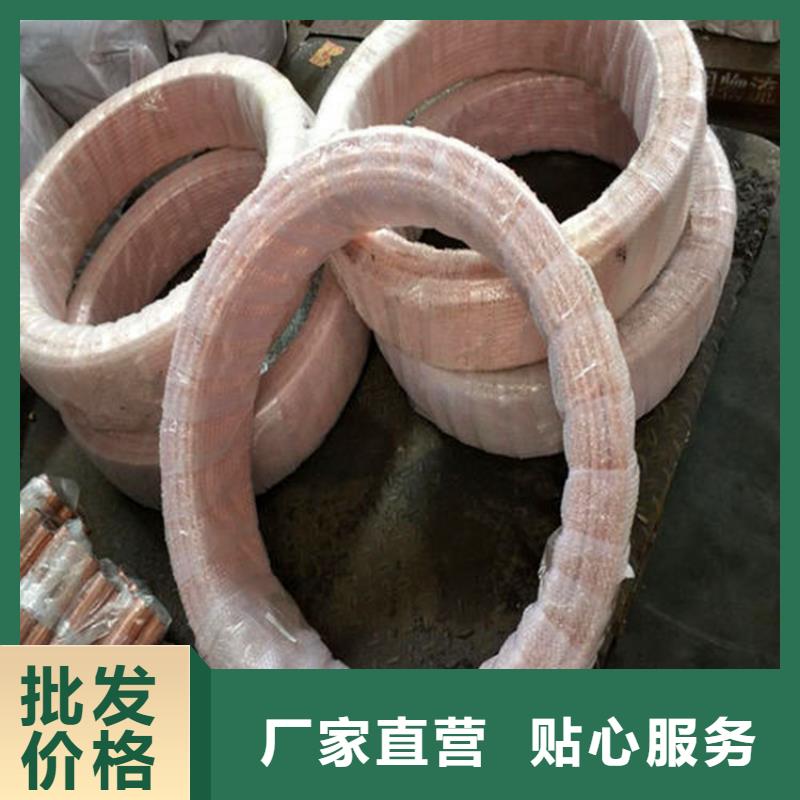 蕉城区35*3无氧紫铜管产品资讯