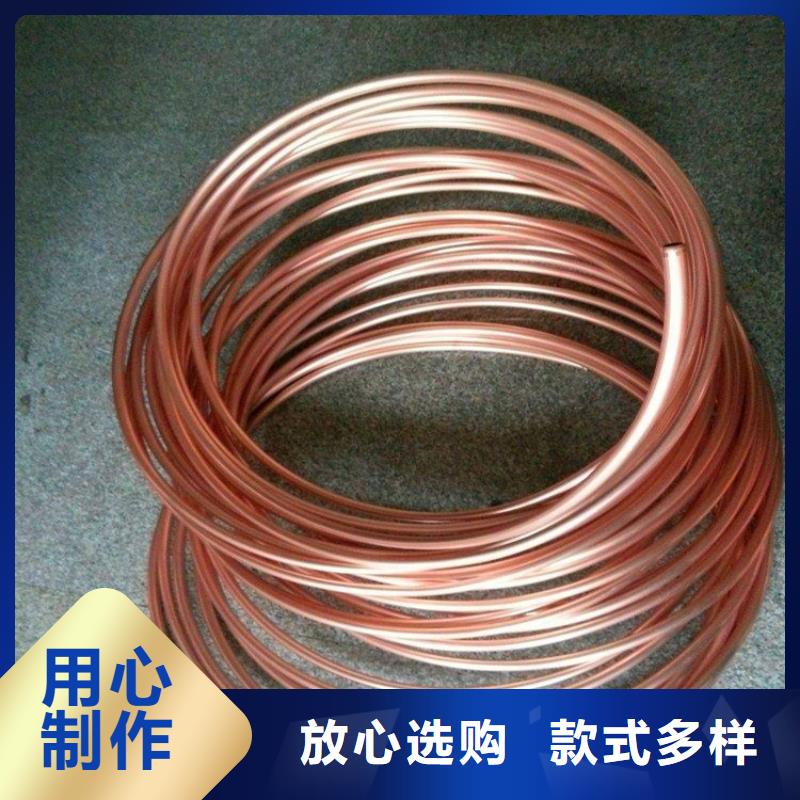 凤凰县热销新款6.35*0.6包塑紫铜管现在价格
