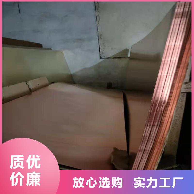 紫铜板【铜绞线】多种场景适用