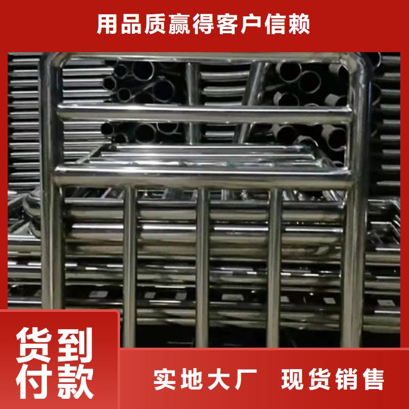 双金属复合管护栏生产制造