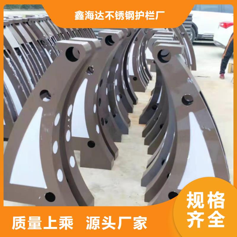 不锈钢碳素钢复合管护栏专业生产厂