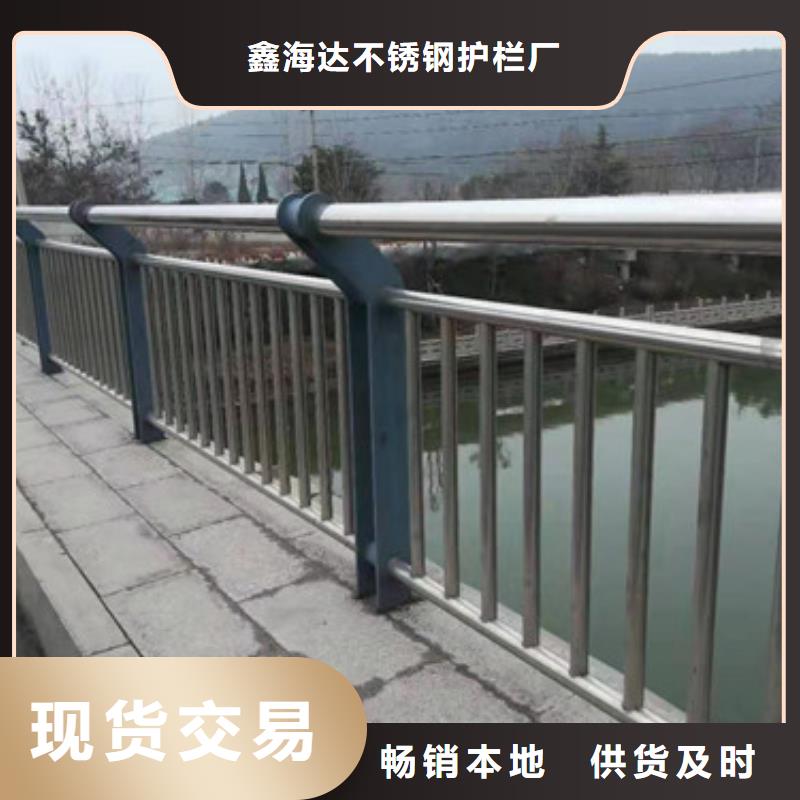 桥梁护栏-镀锌管景观护栏海量库存