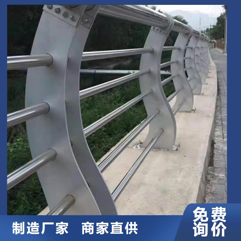 不锈钢复合管道路护栏作用