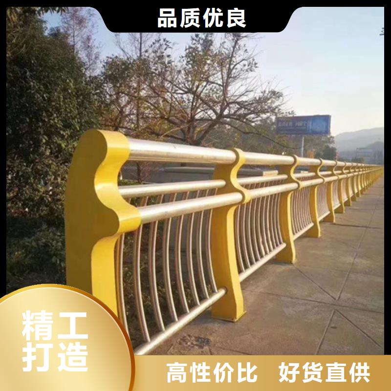 不锈钢道路交通栏杆生产制造