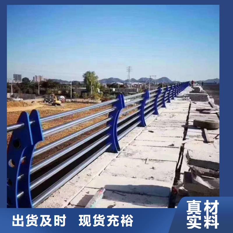 不锈钢碳素钢复合管护栏专业品质