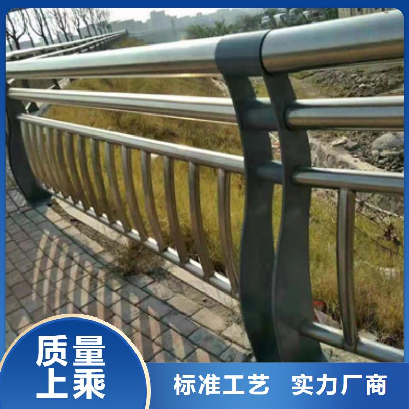 不锈钢复合管M型防撞护栏源头厂家量大价优