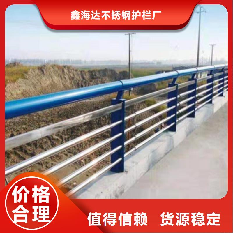 不锈钢复合管,防撞栏杆品质可靠