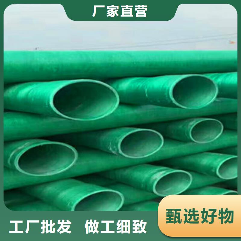 玻璃钢电力管现货批发