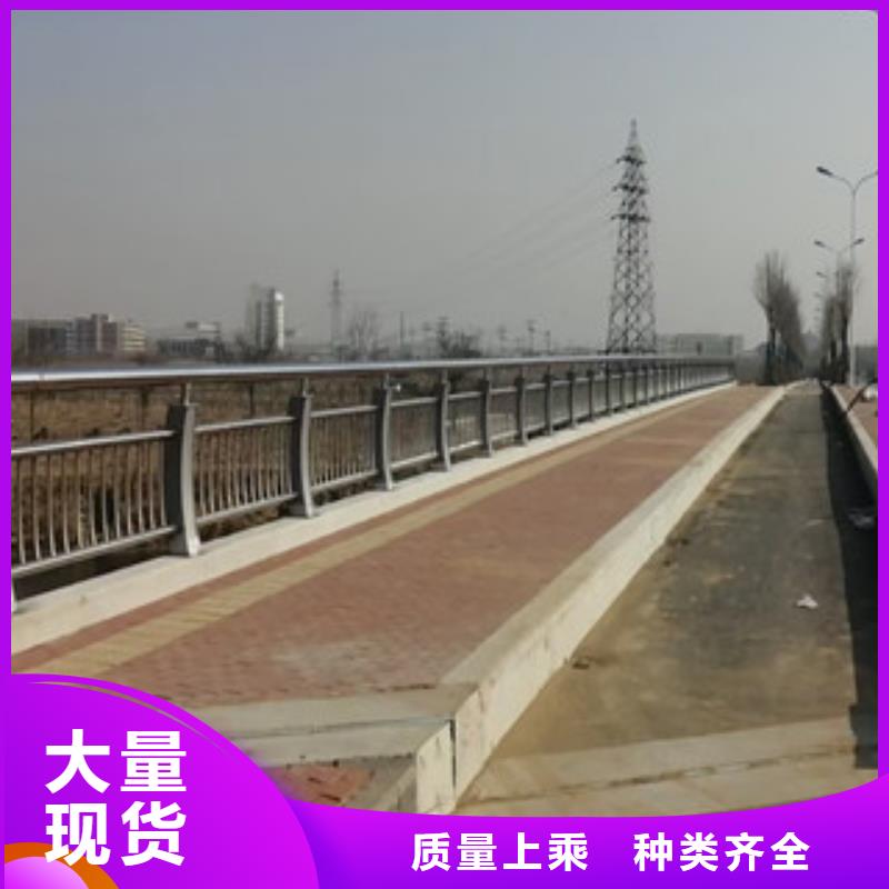 不锈钢复合管道路栏杆批发