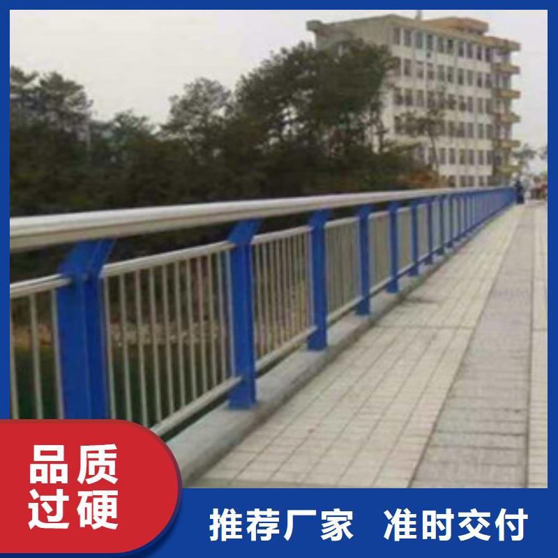 不锈钢复合管道路栏杆诚信为本