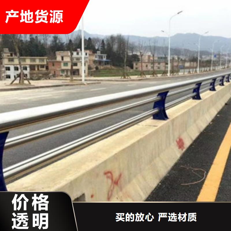 不锈钢道路灯光护栏鑫海达护栏公司