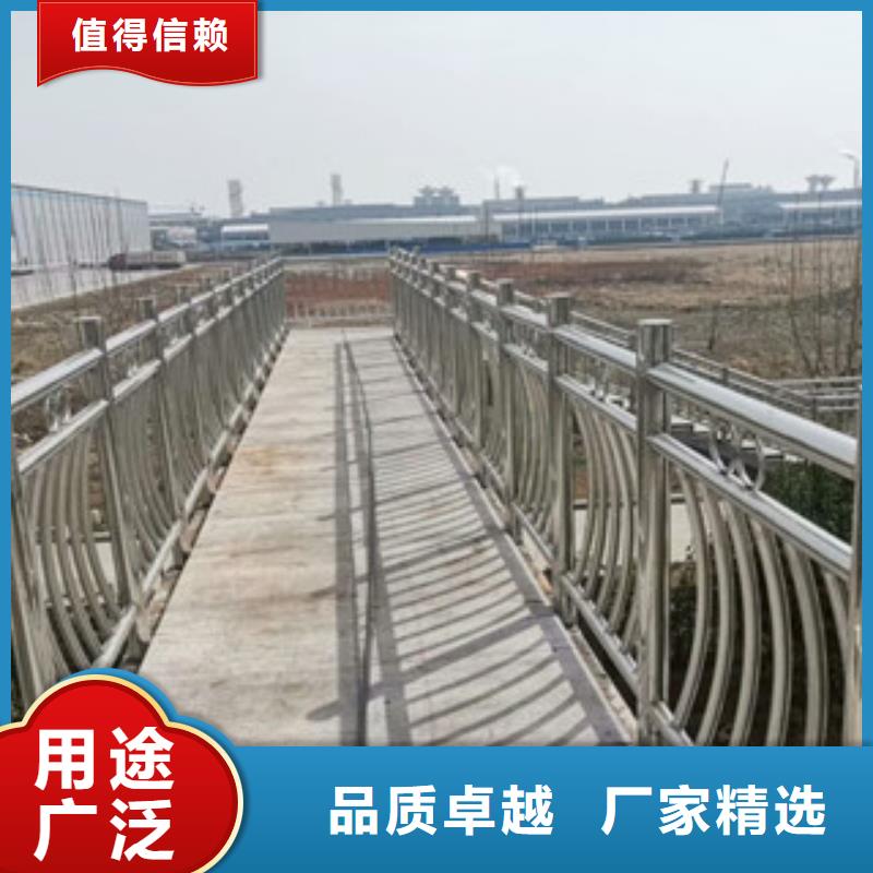 不锈钢复合管天桥栏杆质量保障