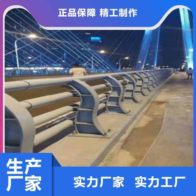 道路桥梁防撞护栏货源充足