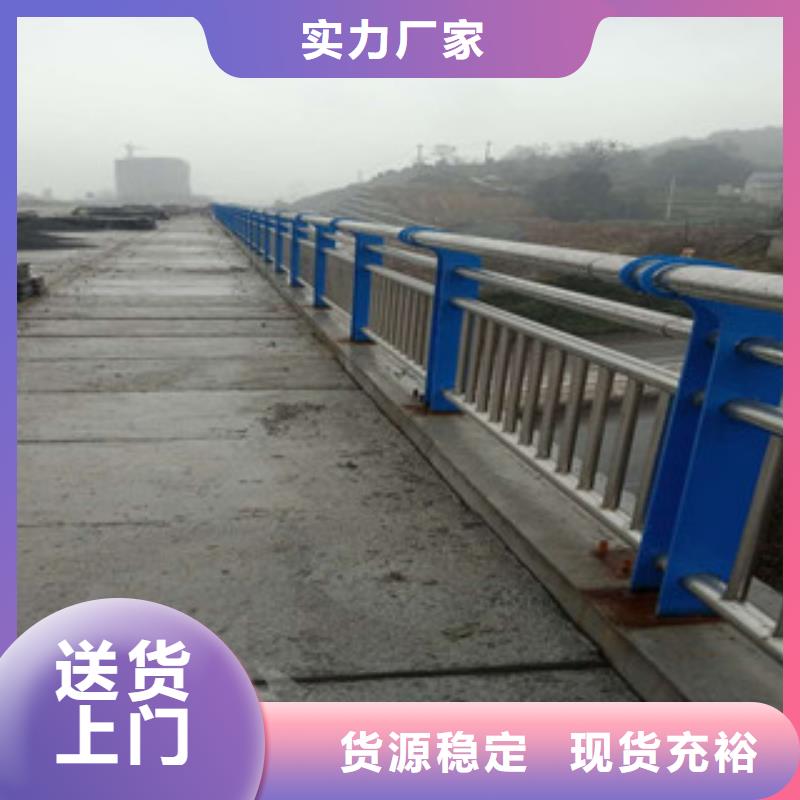 不锈钢复合管防撞桥梁护栏高品质