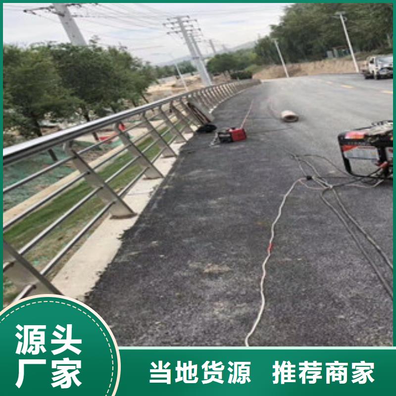 道路防护栏杆价格