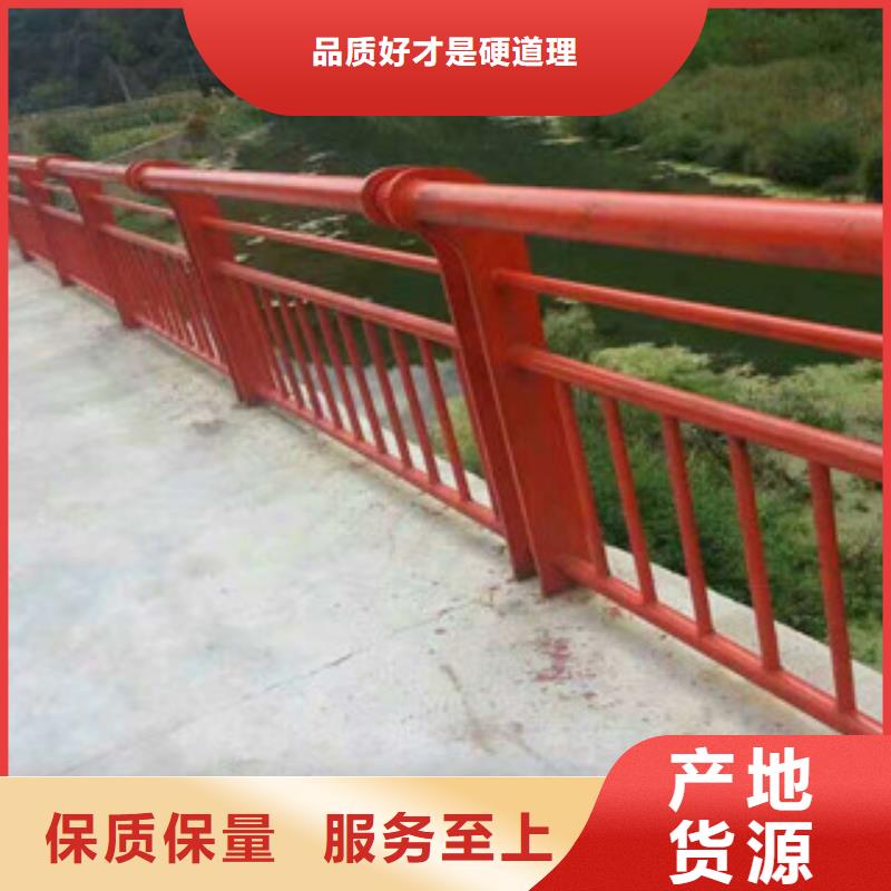 道路景观栏杆包你满意