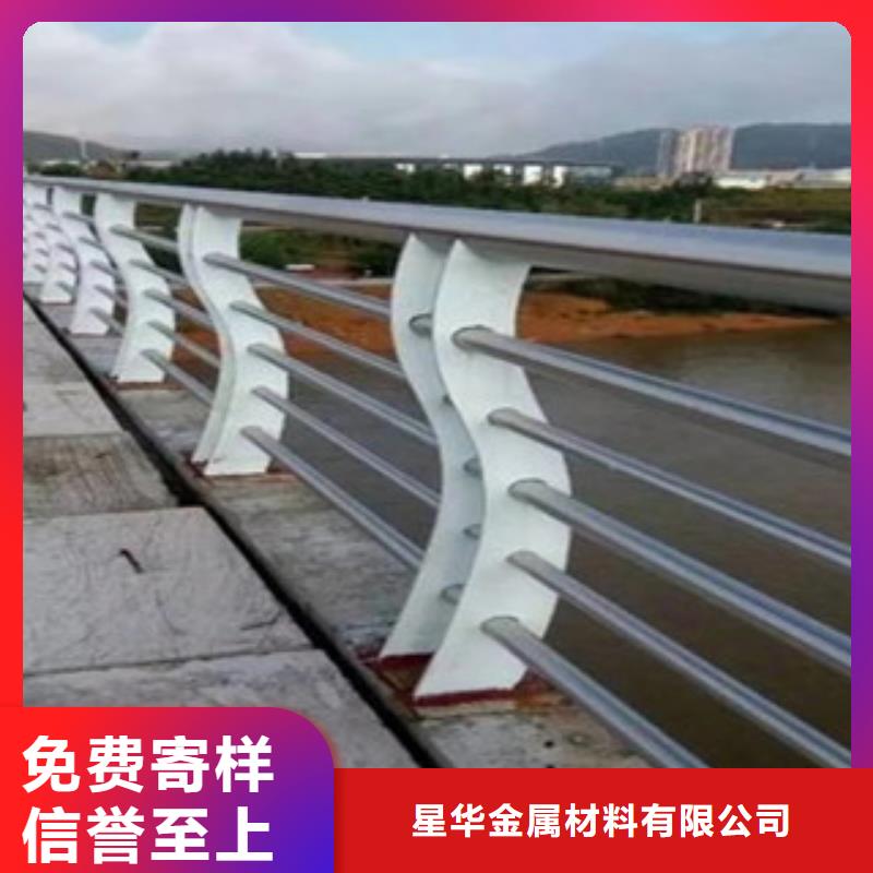 不锈钢道路护栏质量好价格优惠