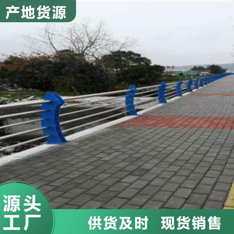 76*3不锈钢道路护栏质量好价格优惠