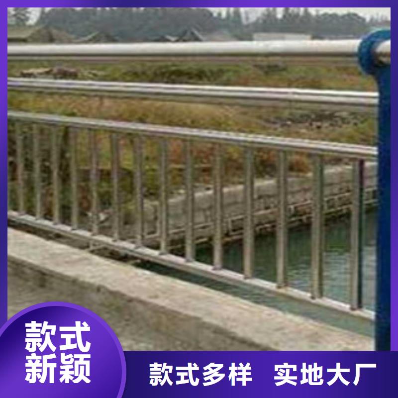 不锈钢道路隔离栏杆包你满意