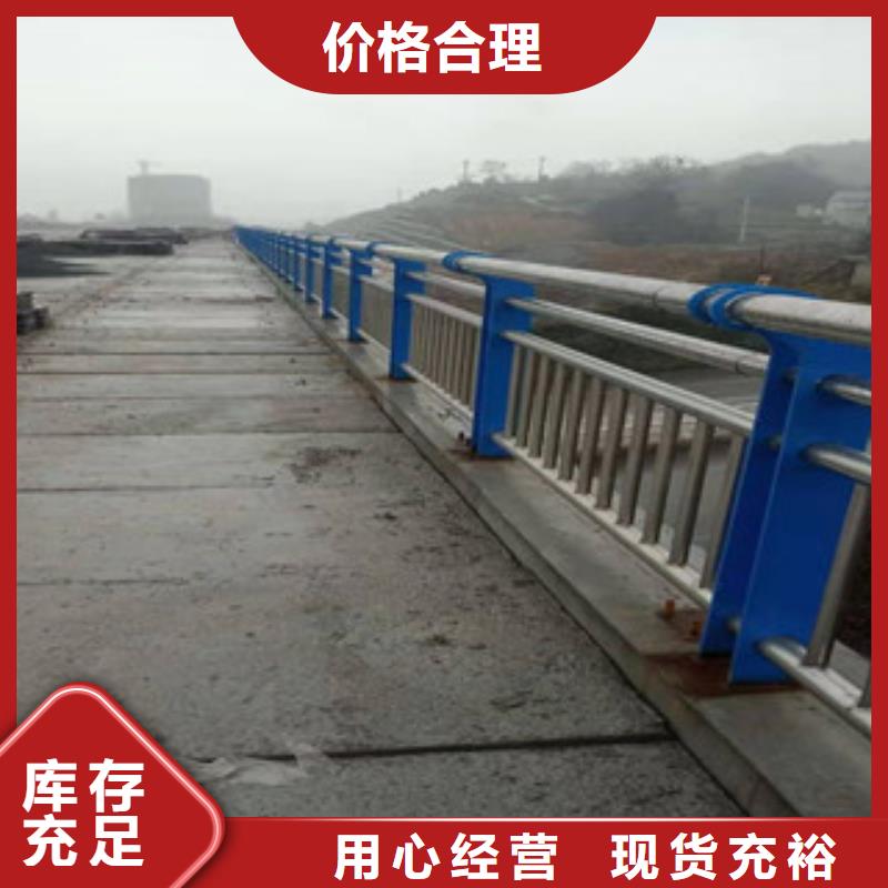 不锈钢河道栏杆质量可靠