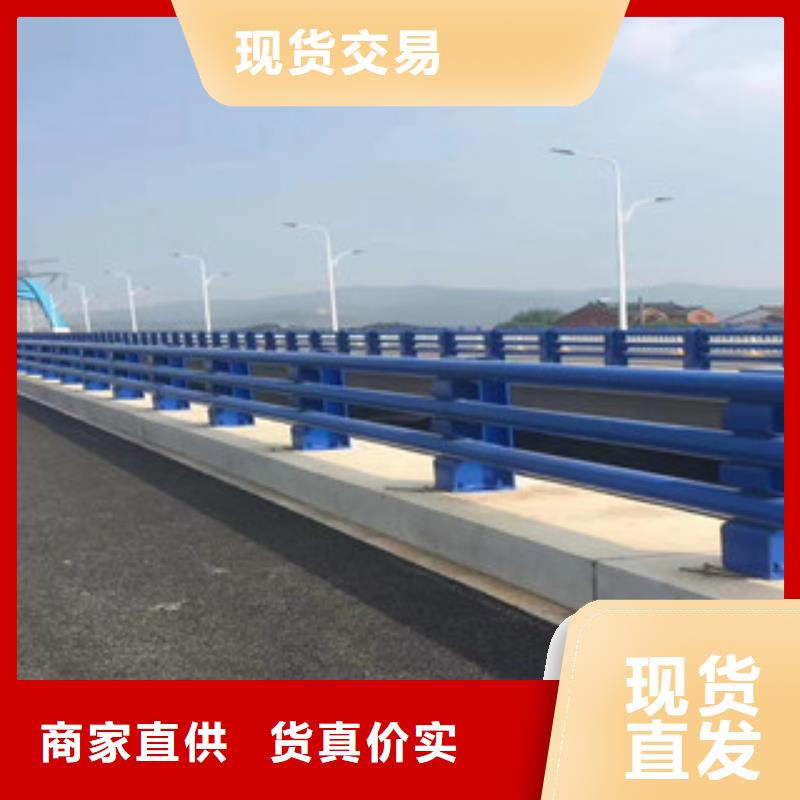 桥梁复合管防撞护栏规格介绍