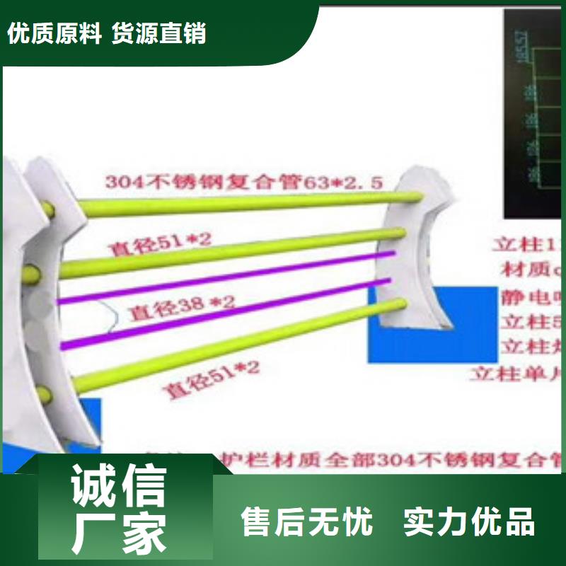 201不锈钢复合管桥梁护栏设计