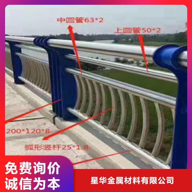 道路交通隔离护栏