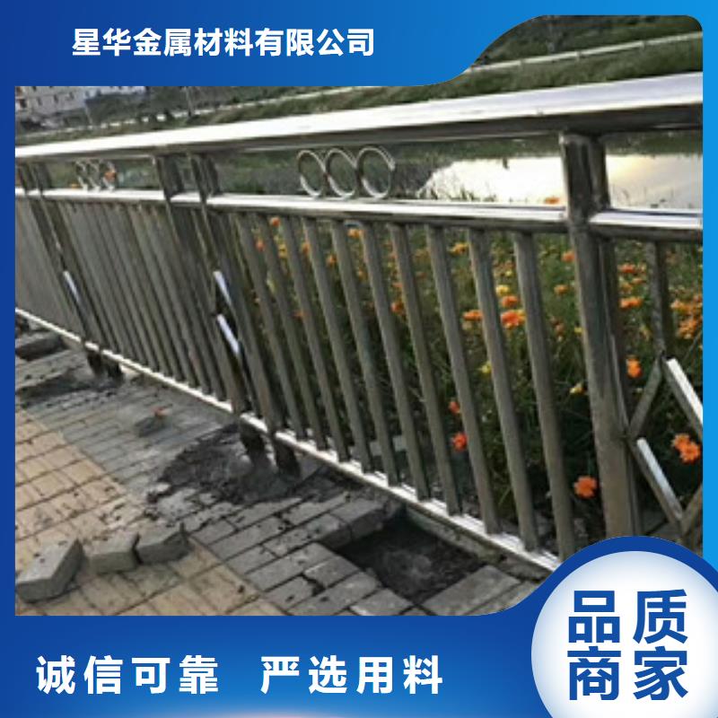 道路防护栏杆