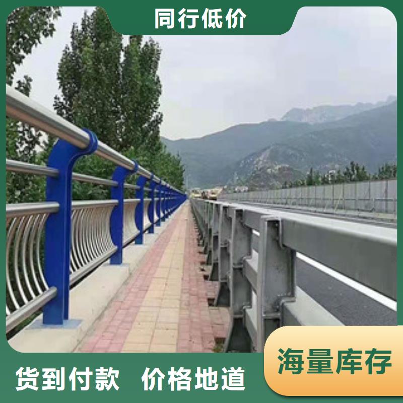 不锈钢天桥防护栏杆品质铸就未来