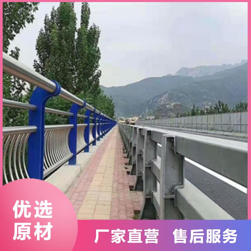 道路防护栏杆