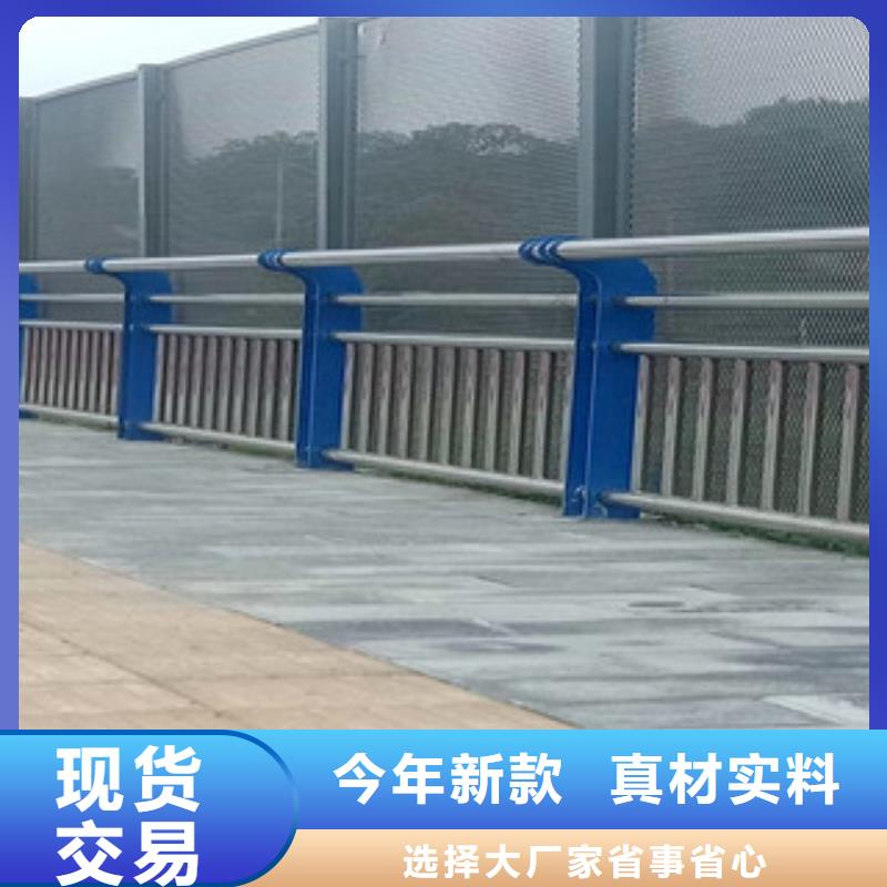 不锈钢天桥防护栏杆品质铸就未来