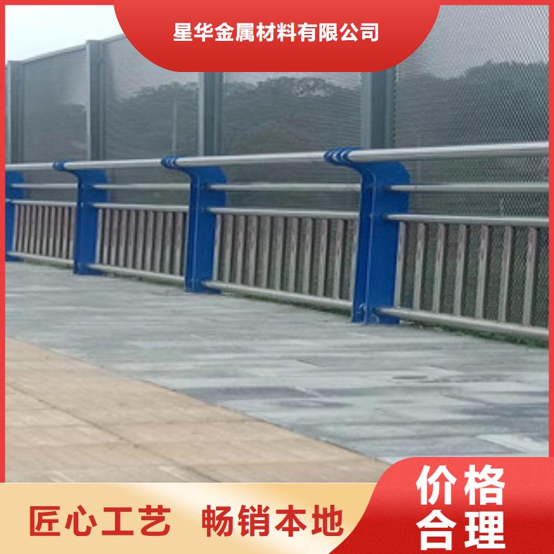 89*3不锈钢河道护栏