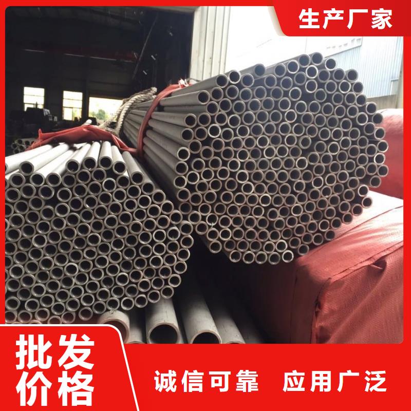 蒙代尔合金不锈钢焊管常年备有1000吨库存