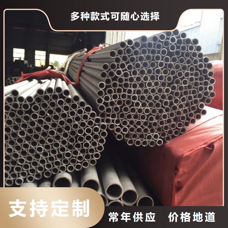 质量最好的不锈钢管304厂家：山东润腾不锈钢有限公司