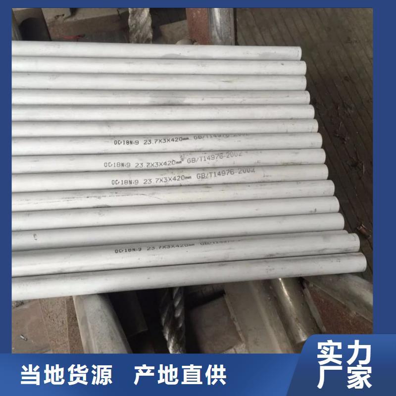 不锈钢管道加工TP316厂家：山东润腾不锈钢有限公司