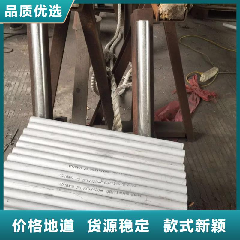 不锈钢焊管022Cr16Ni12Mo2价格最低